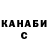 ТГК концентрат Carter Verone