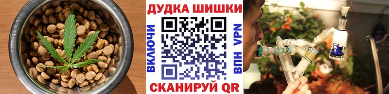 МЕГА маркетплейс  Сегежа  Canna-Cookies конопля 