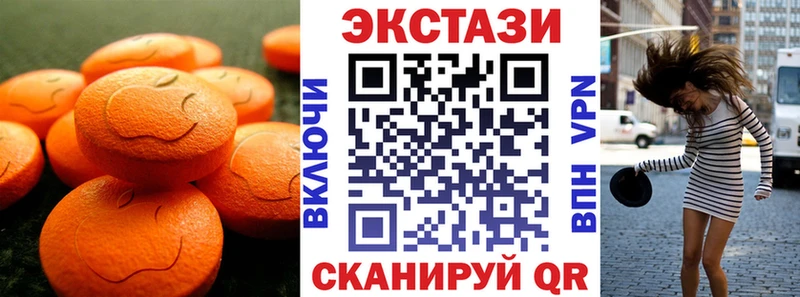 Экстази Дубай  Сегежа 