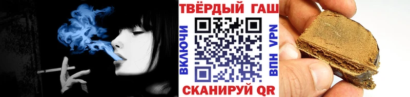 что такое наркотик  Сегежа  Гашиш hashish 