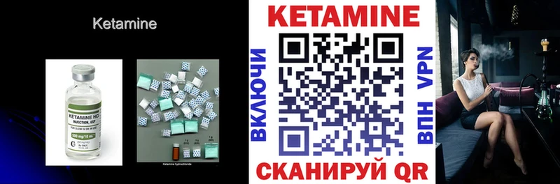 хочу   Сегежа  гидра как войти  КЕТАМИН VHQ 