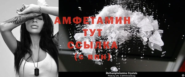 кокаин премиум Балабаново