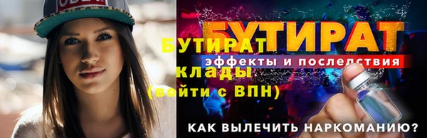 тгк Осинники