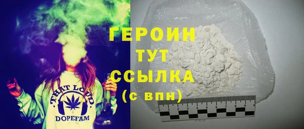 кокаин премиум Балабаново