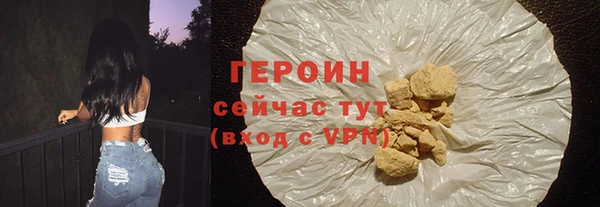 кокаин премиум Балабаново