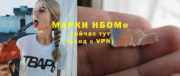 стафф Балахна