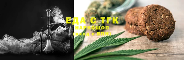 кокаин премиум Балабаново