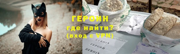 кокаин премиум Балабаново