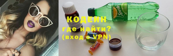 кокаин премиум Балабаново