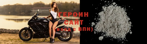 тгк Баксан