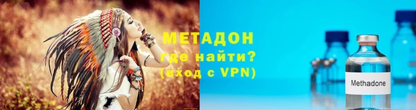 кокаин премиум Балабаново