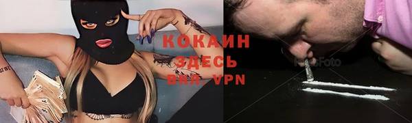 тгк Баксан