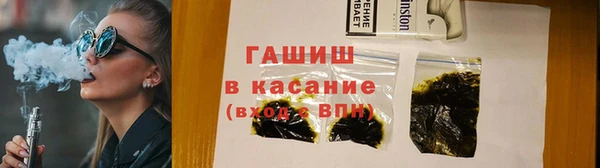 тгк Баксан