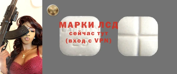 стафф Балахна