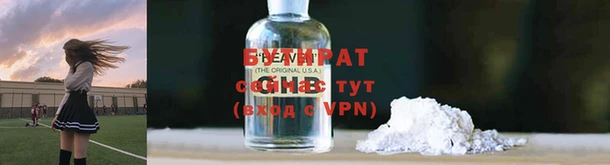 кокаин премиум Балабаново