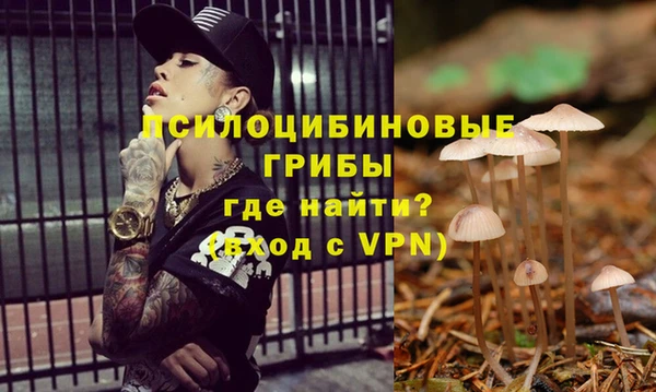 кокаин премиум Балабаново