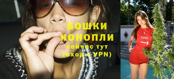 стафф Балахна