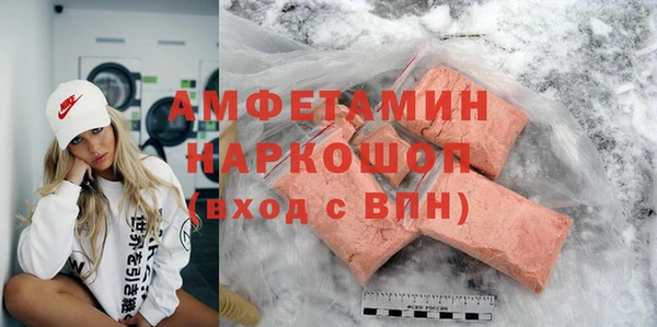 кокаин премиум Балабаново