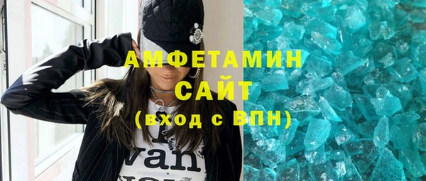 кокаин премиум Балабаново