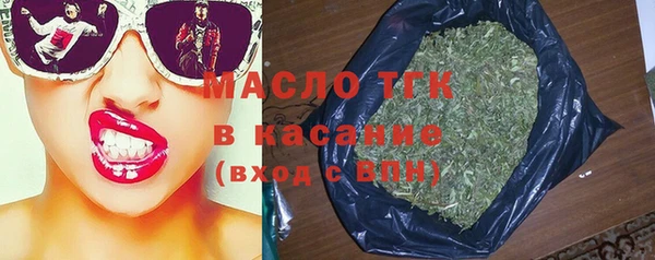 кокаин премиум Балабаново