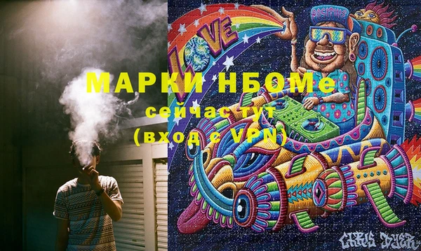 стафф Балахна