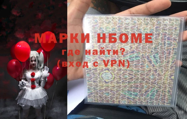 мет Осташков