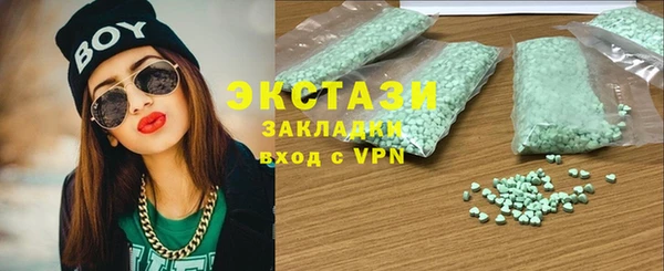 стафф Балахна
