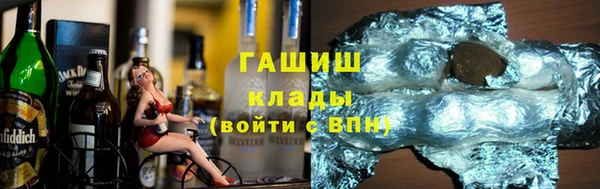 стафф Балахна