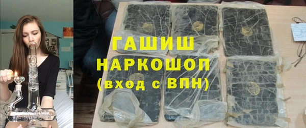 стафф Балахна