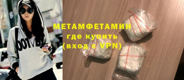 стафф Балахна