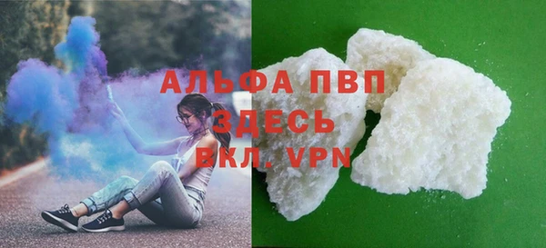 тгк Баксан