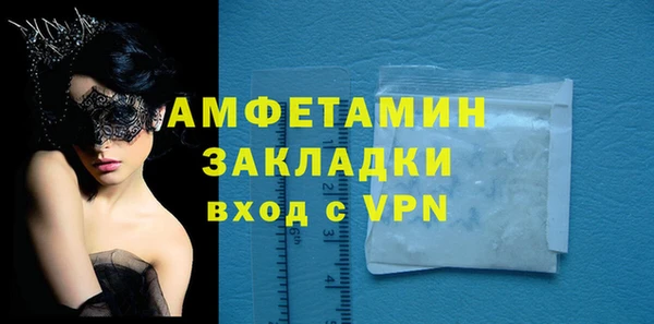 тгк Баксан
