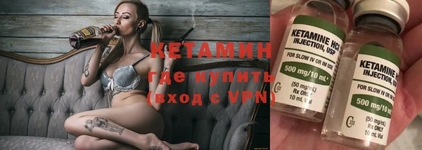 тгк Баксан