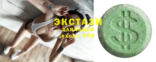 кокаин премиум Балабаново