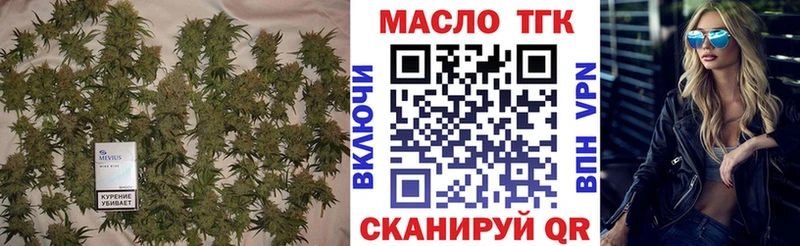 даркнет сайт  Сегежа  ТГК вейп с тгк 